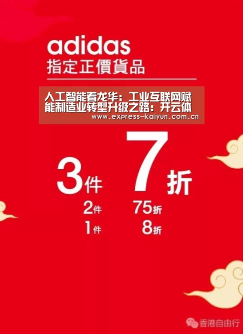 开云体育数据中心