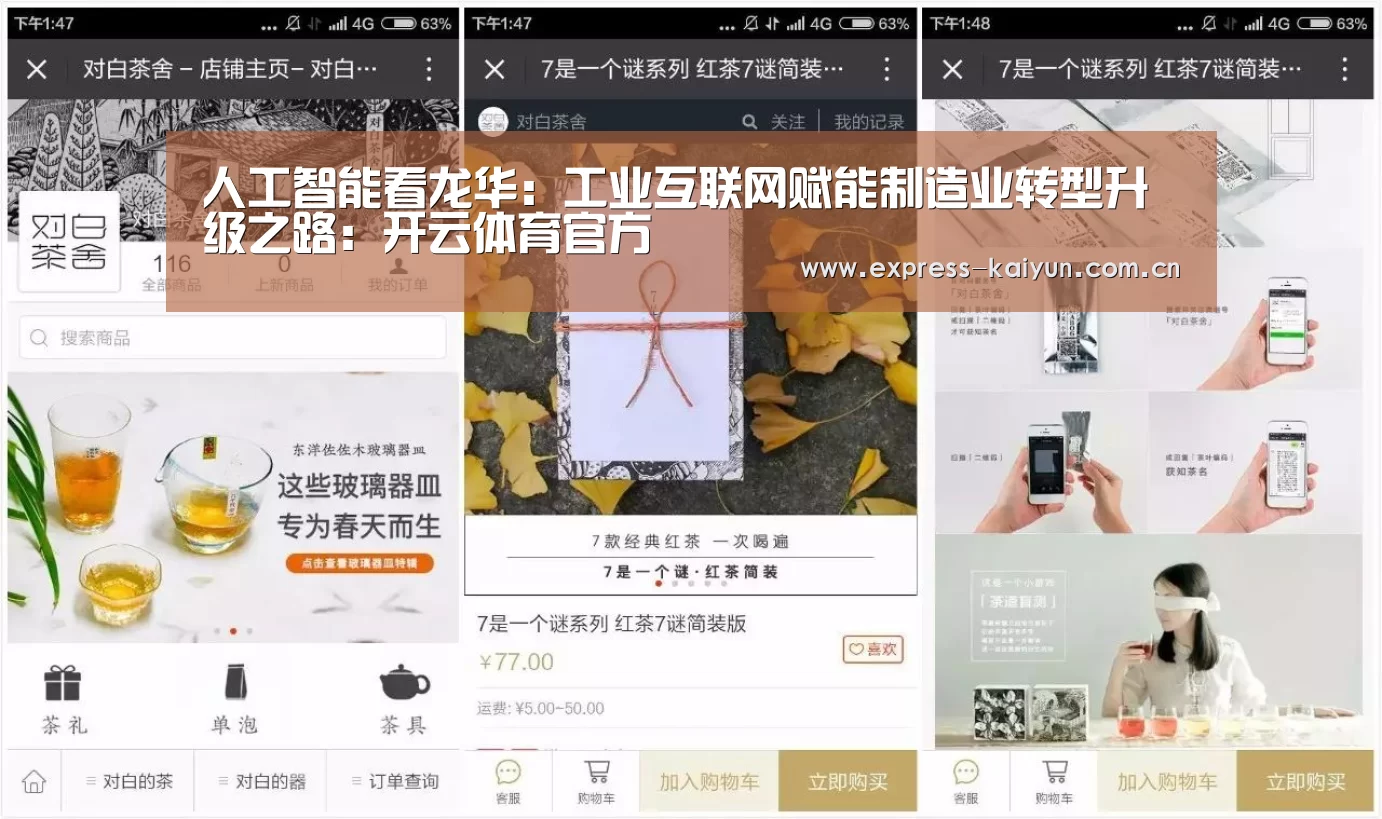 开云体育数据中心