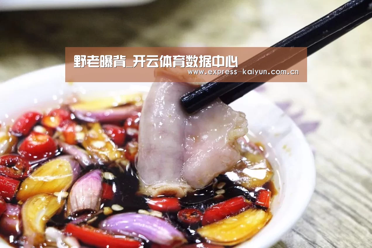 开云登录