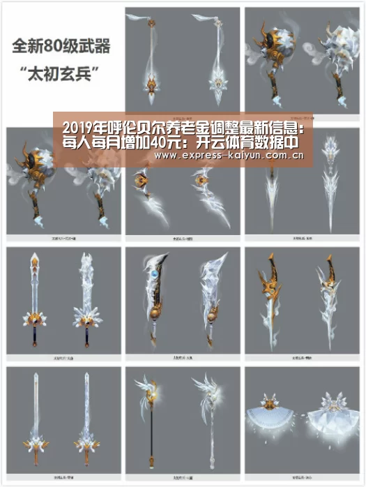 开云登录