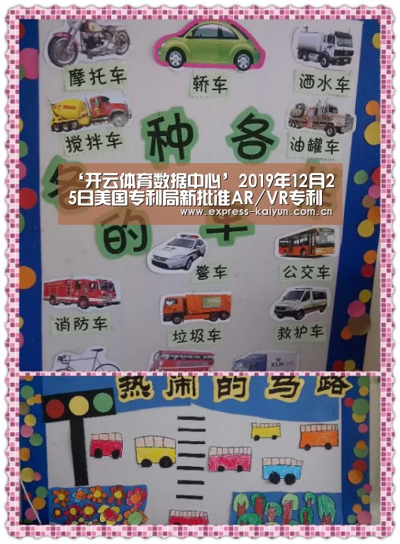 开云体育数据中心