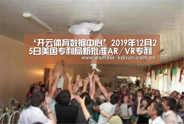 开云体育官网