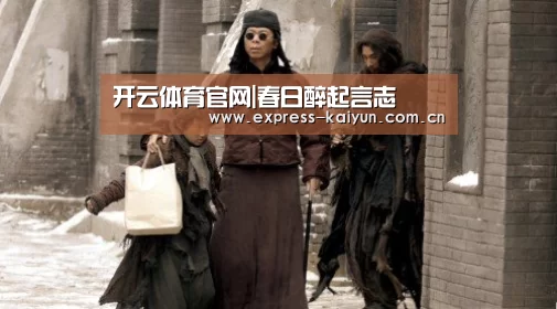 开云体育官网