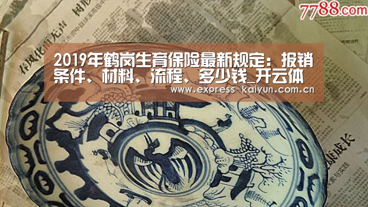 开云登录