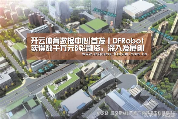 开云体育官方