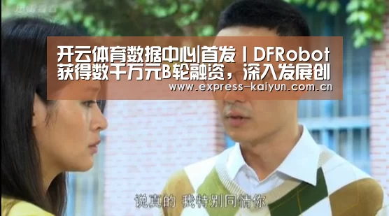 开云体育官网