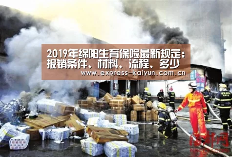 开云体育官方