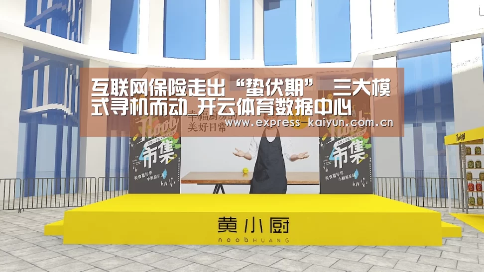 开云体育官网