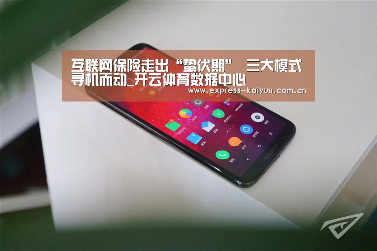 开云体育官网