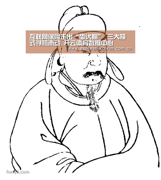 开云体育官方