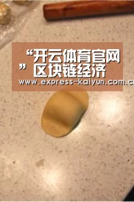 开云登录