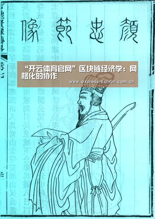 开云体育数据中心