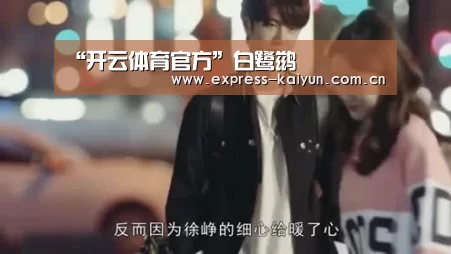 开云体育数据中心