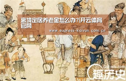 开云体育官网