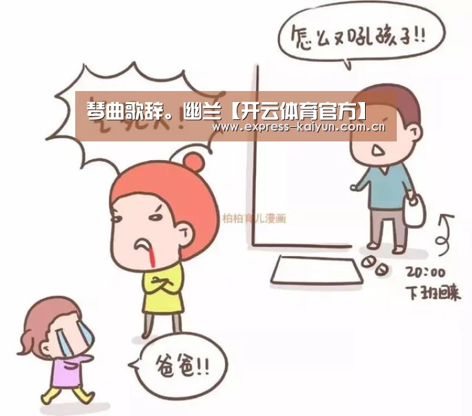 开云体育数据中心