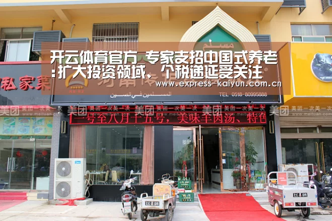 开云登录