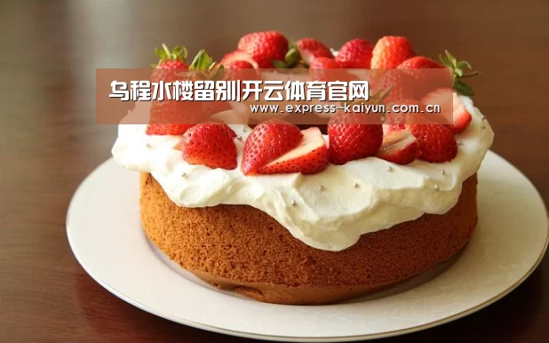开云体育数据中心