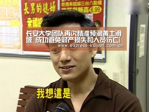 开云登录