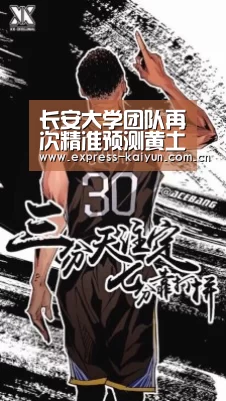 开云体育官网