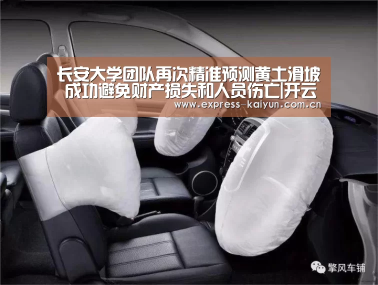 开云登录