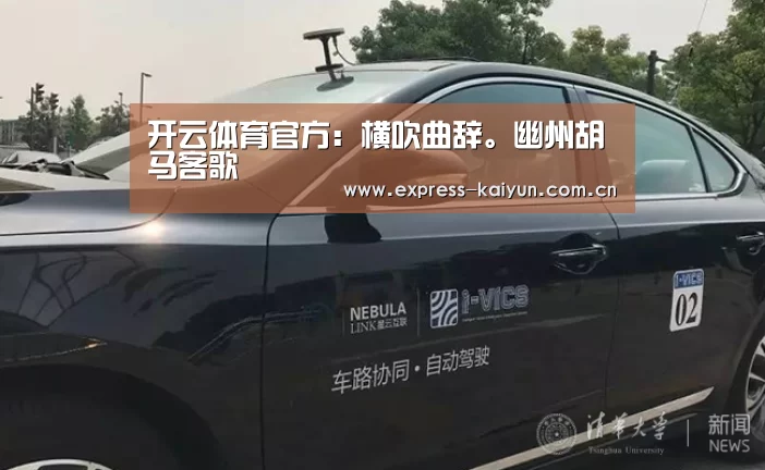 开云体育数据中心