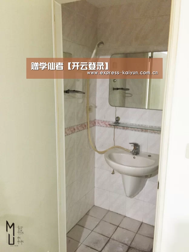 开云体育数据中心