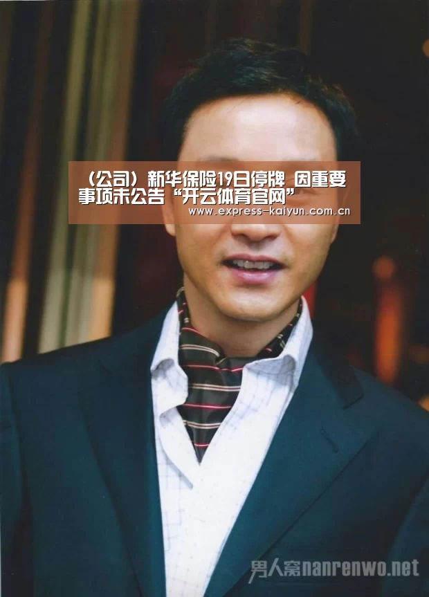 开云体育官方
