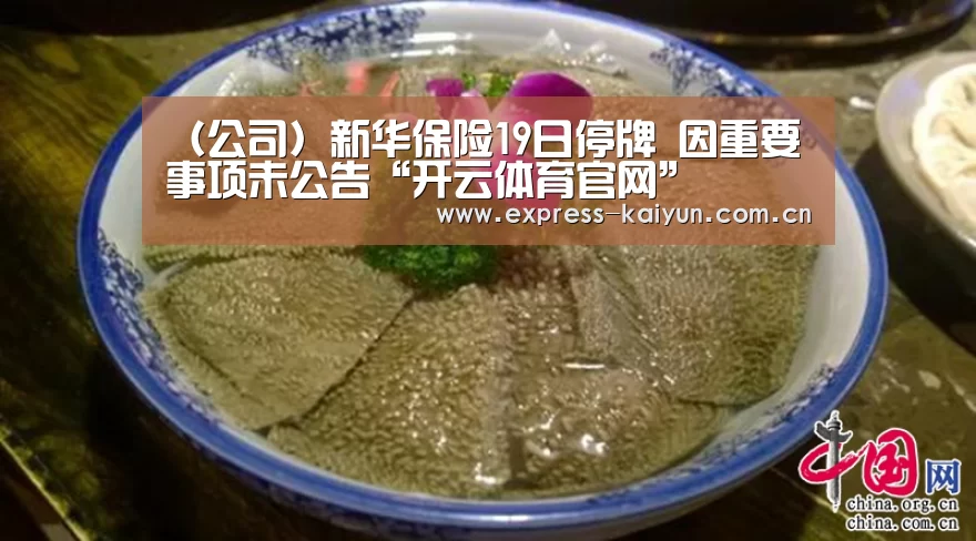 开云体育数据中心