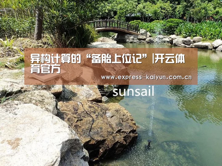 开云登录