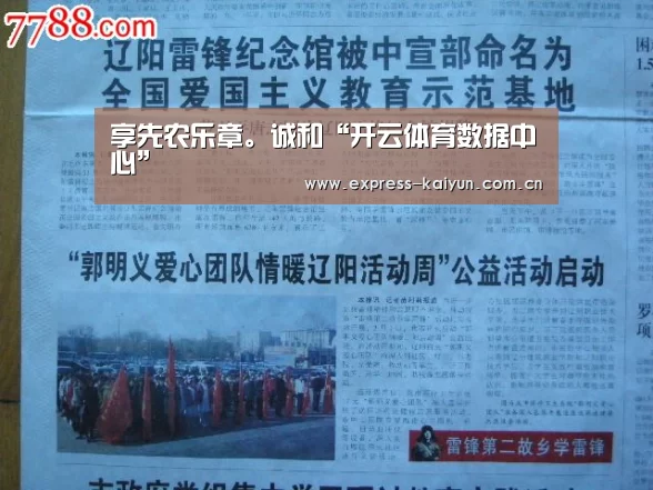 开云登录