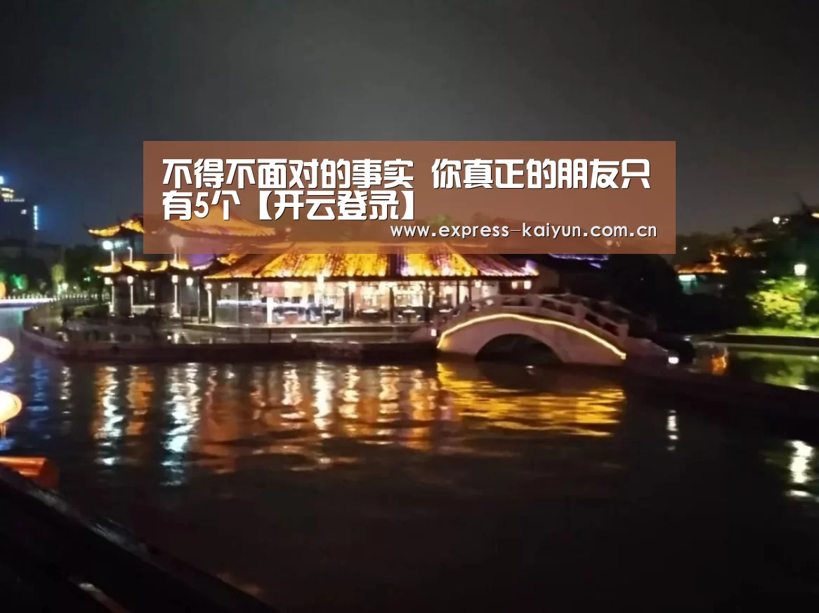 开云体育官网
