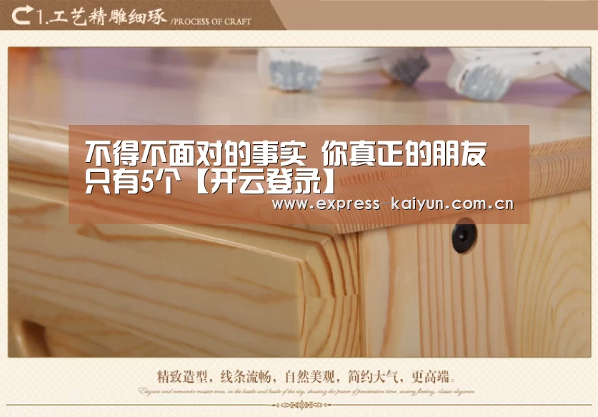 开云体育数据中心