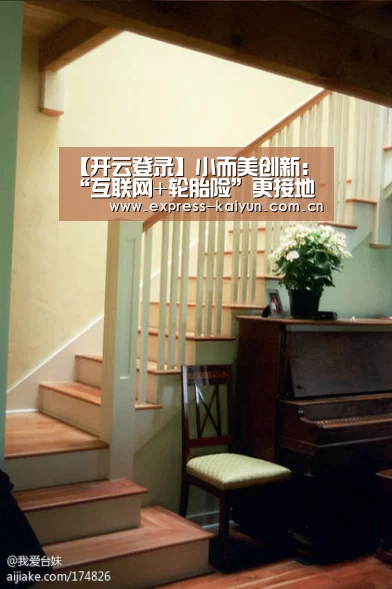开云体育官方