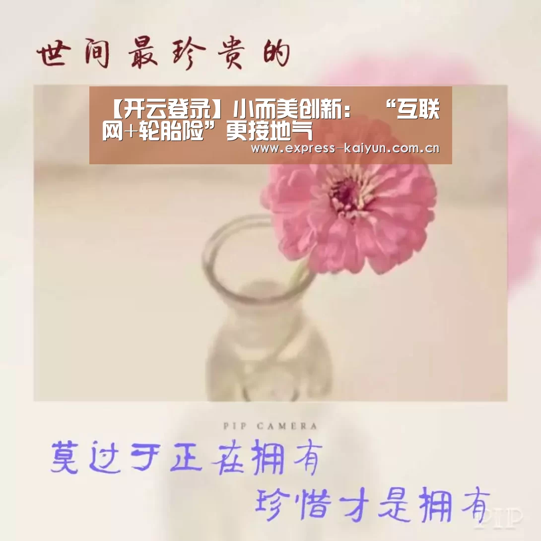开云体育数据中心