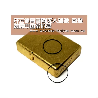 开云登录