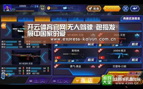 开云登录