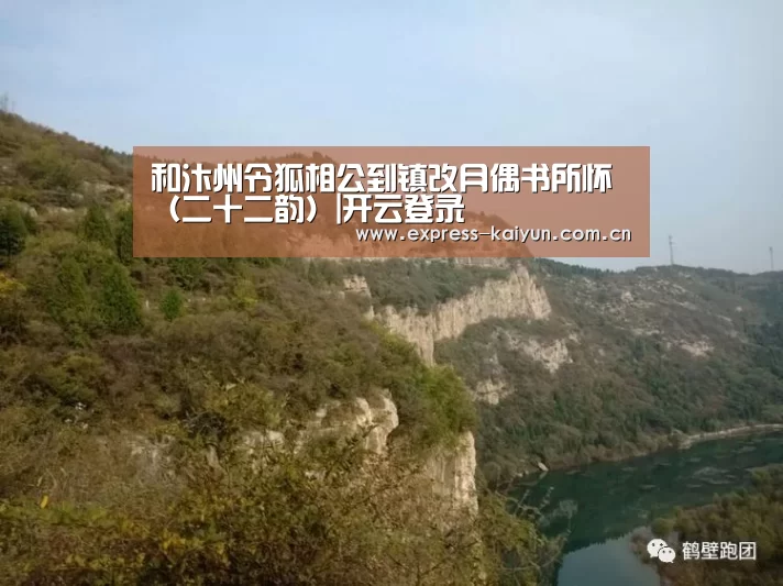 开云体育官方