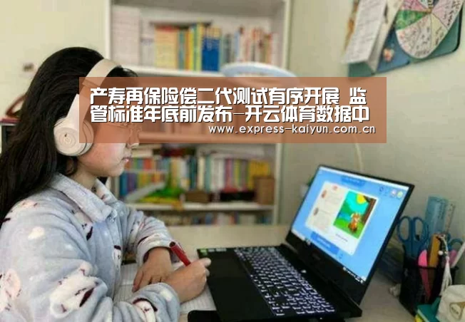 开云体育数据中心