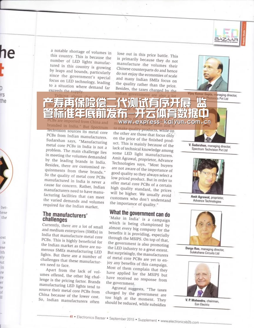 开云体育官网