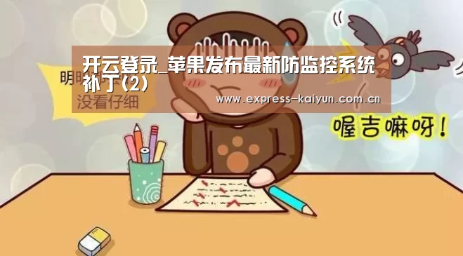 开云体育官网