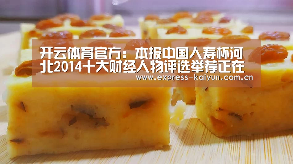 开云体育官网