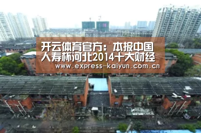 开云登录