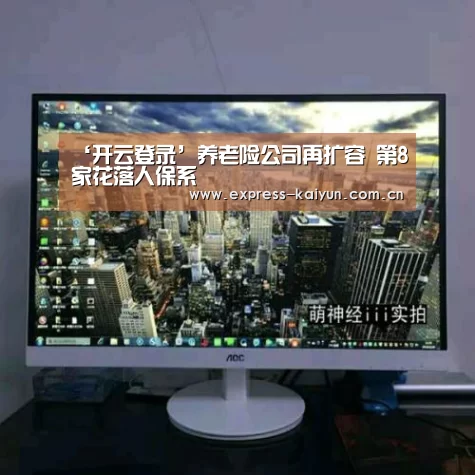 开云体育官方