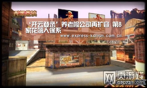 开云体育官网