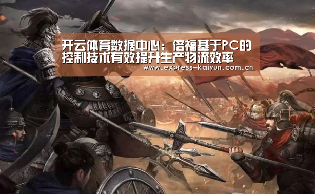 开云登录