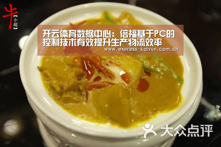 开云体育官网