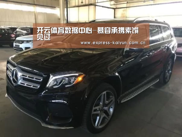 开云体育官网