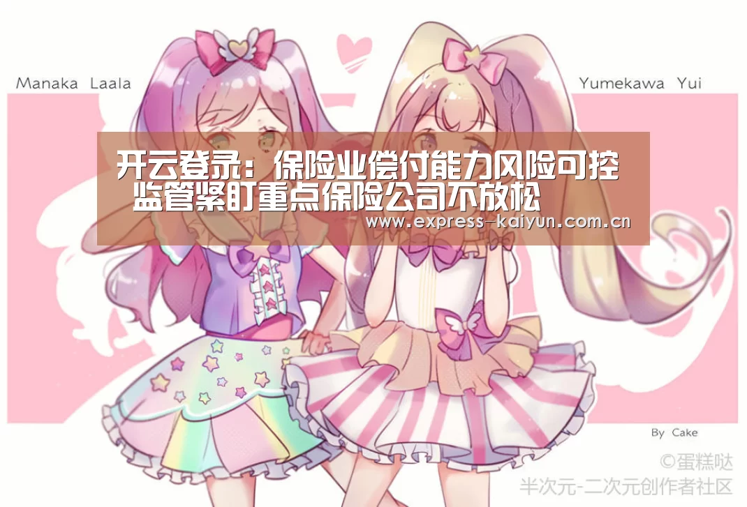 开云体育数据中心