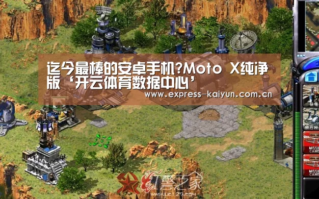 开云体育官方