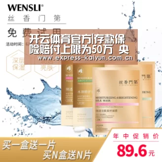 开云体育官方
